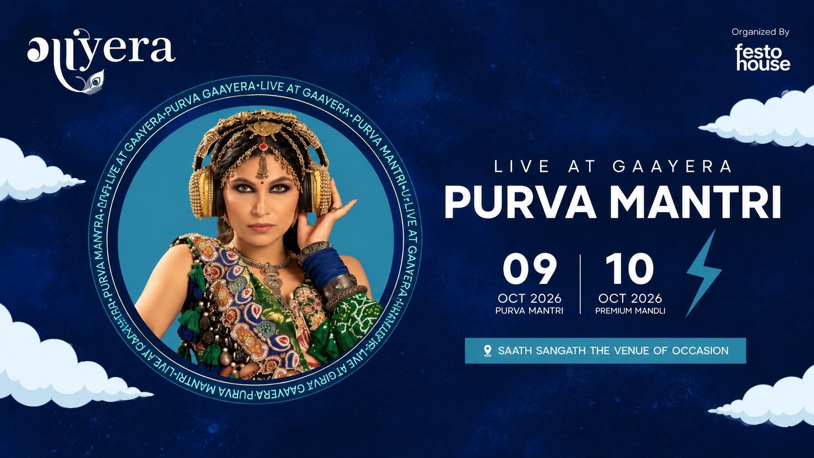 GAAYERA