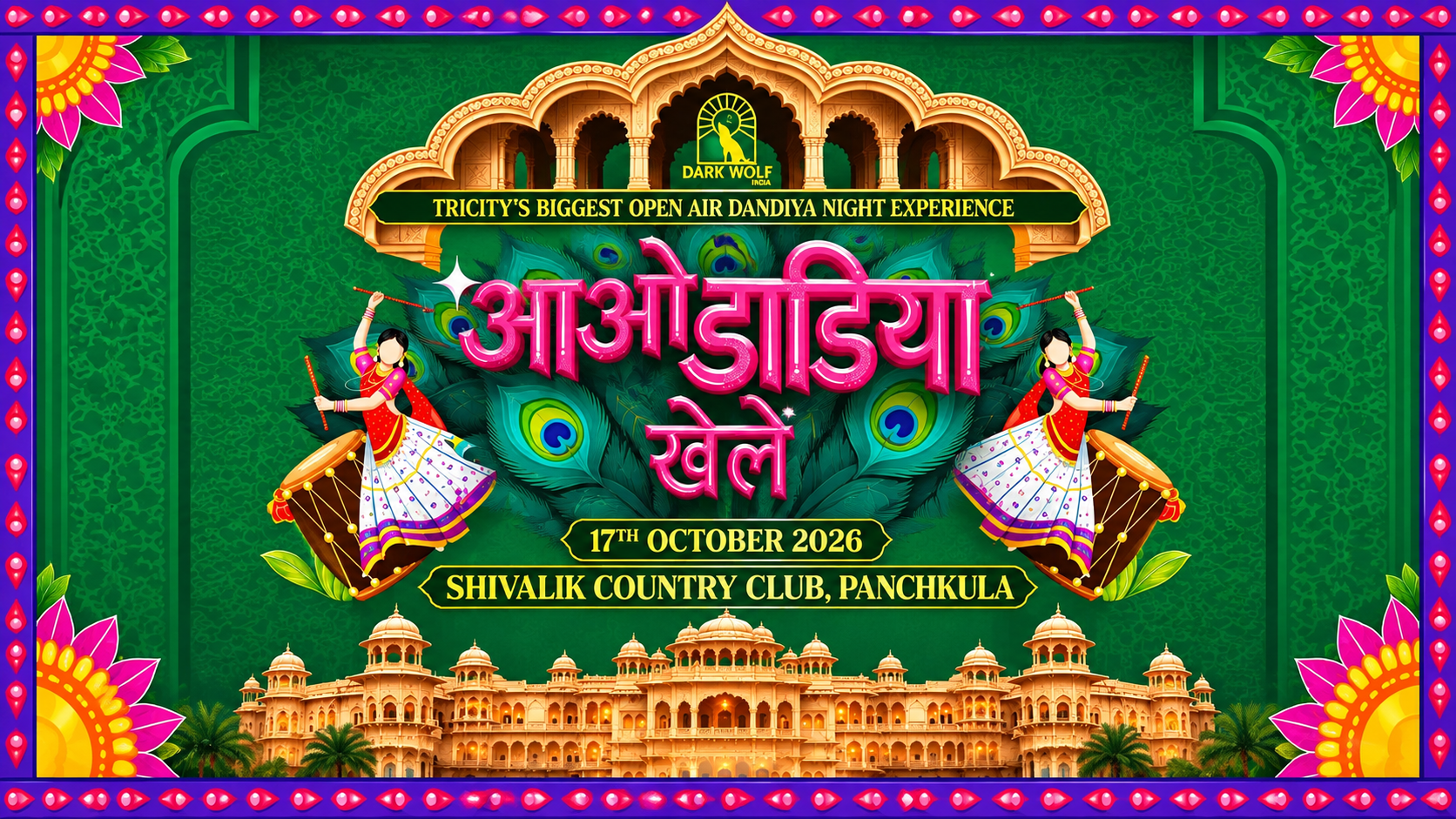 AAO DANDIYA KHELE